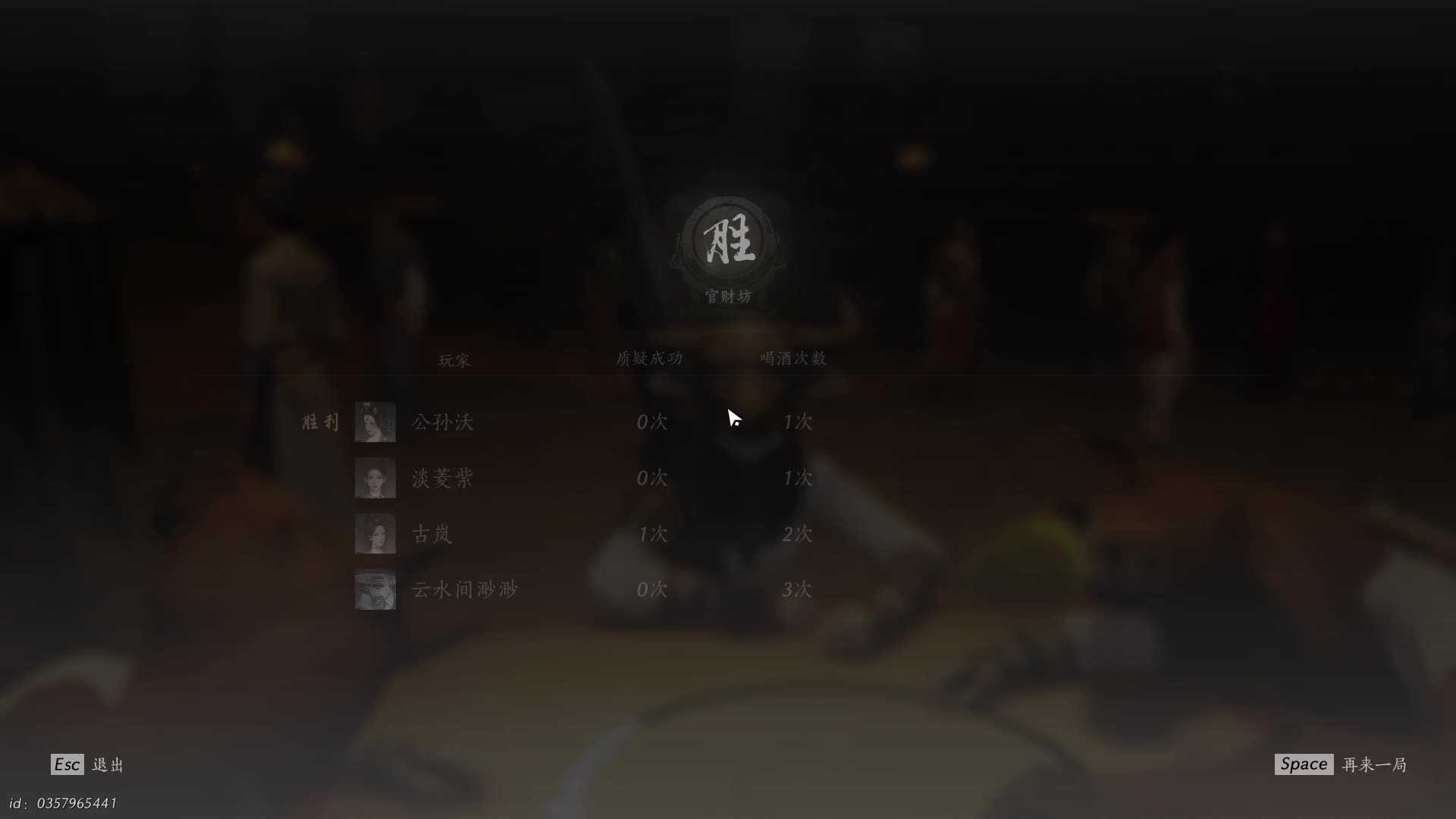 快乐的燕云十六声呀