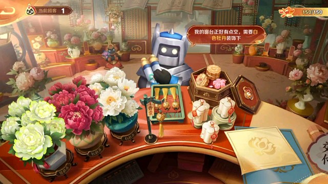 元流之子的时装活动上线了，和之前的盘古皮肤活动一样的玩法