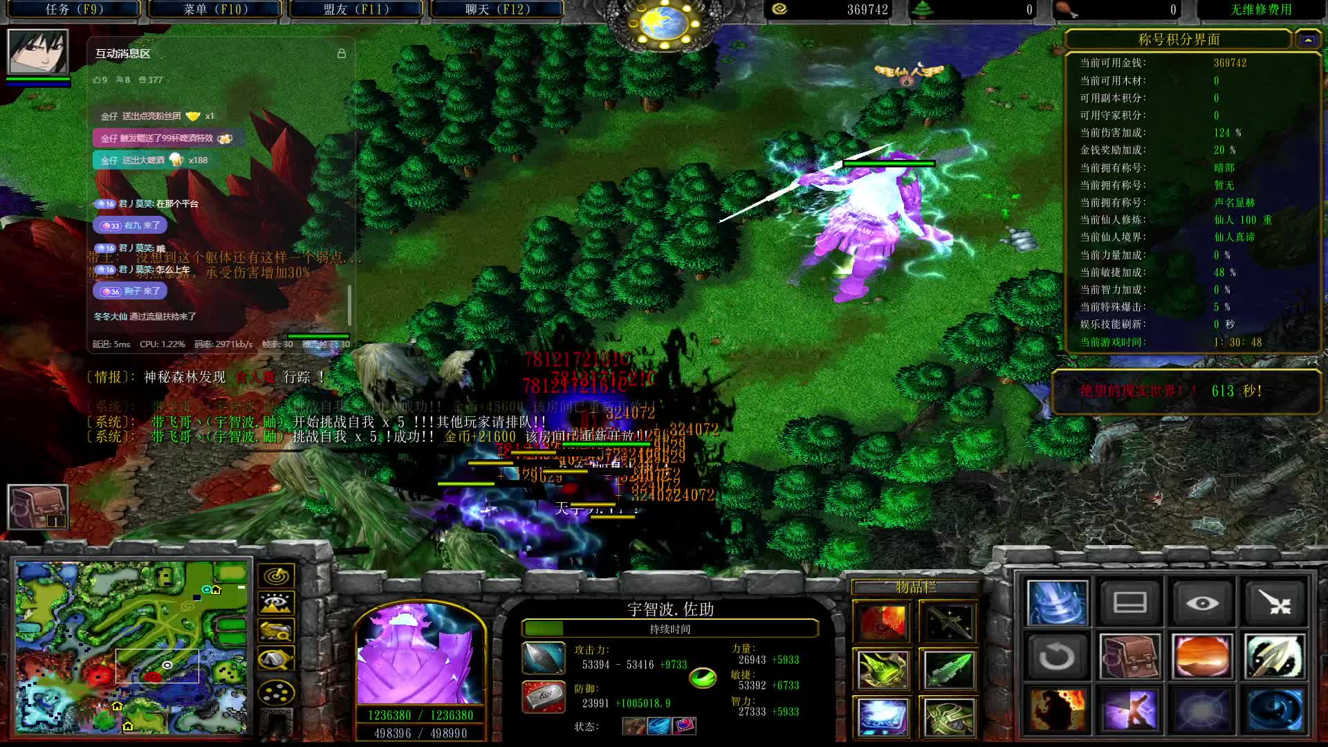 兄弟组合无道具高虚2