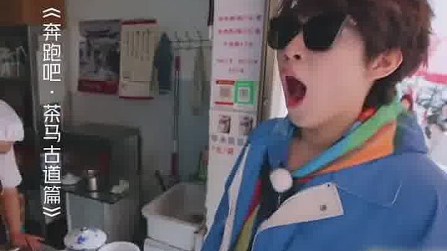 张真源被阿姨拍害羞了