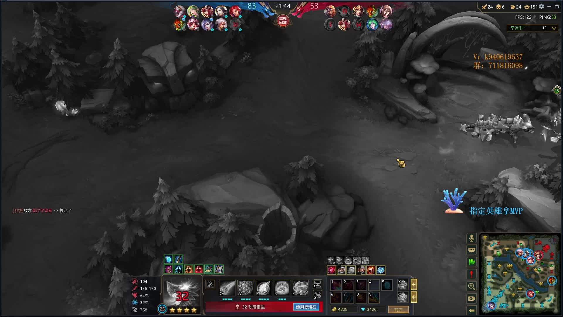 47杀，尝尝玄武神兽的威力