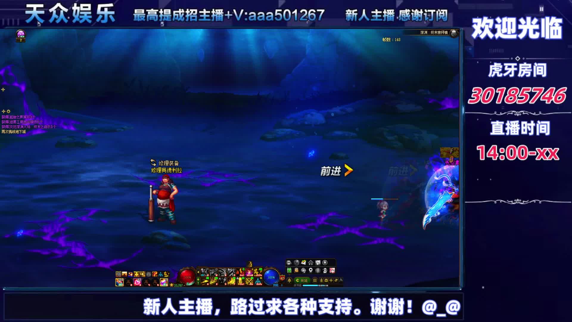 DNF每日，在坚持坚持-片段4