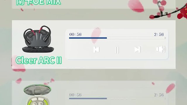 四大热门开放式耳机音质实测！