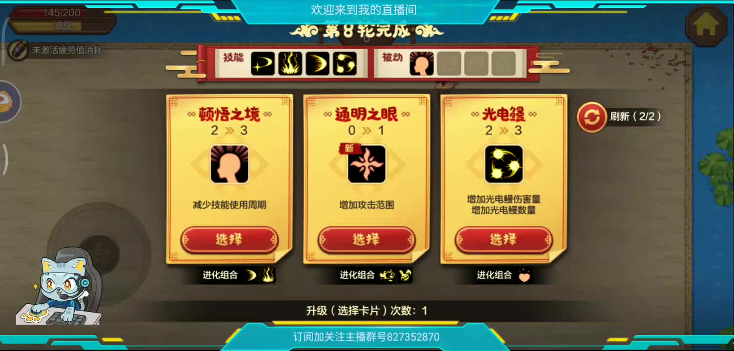 日常任务练一手-片段1