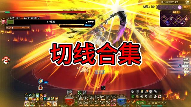 维纳斯切线原理，一次看个明白