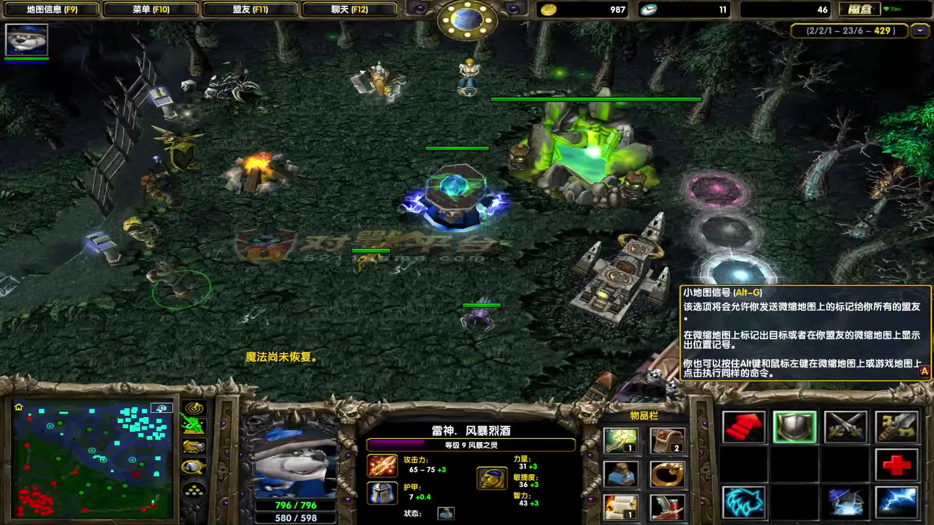 DOTA1如何单排上1700-穿梭战场的收割者，风暴之灵