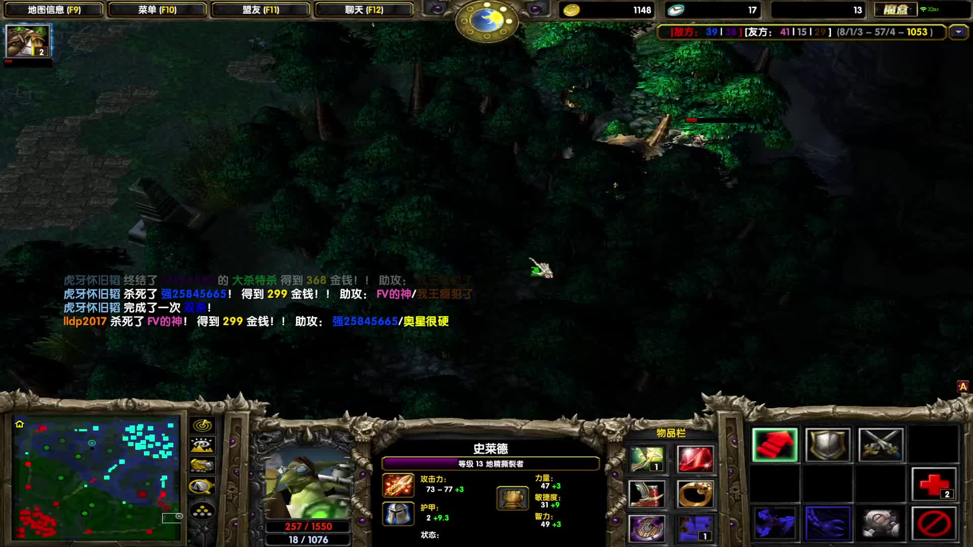 DOTA1如何单排上1700-三号位的悲伤，发挥还行大哥不给力，悲催的伐木机