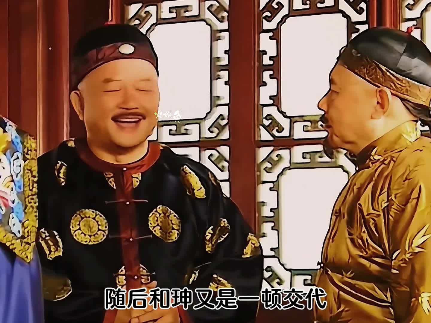 7-纪晓岚要被凌迟，还好他机智化解