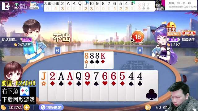 36计中的哪一计？#天地小旺 #欢乐斗地主