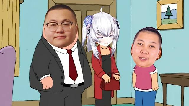 真·出生之家（1）