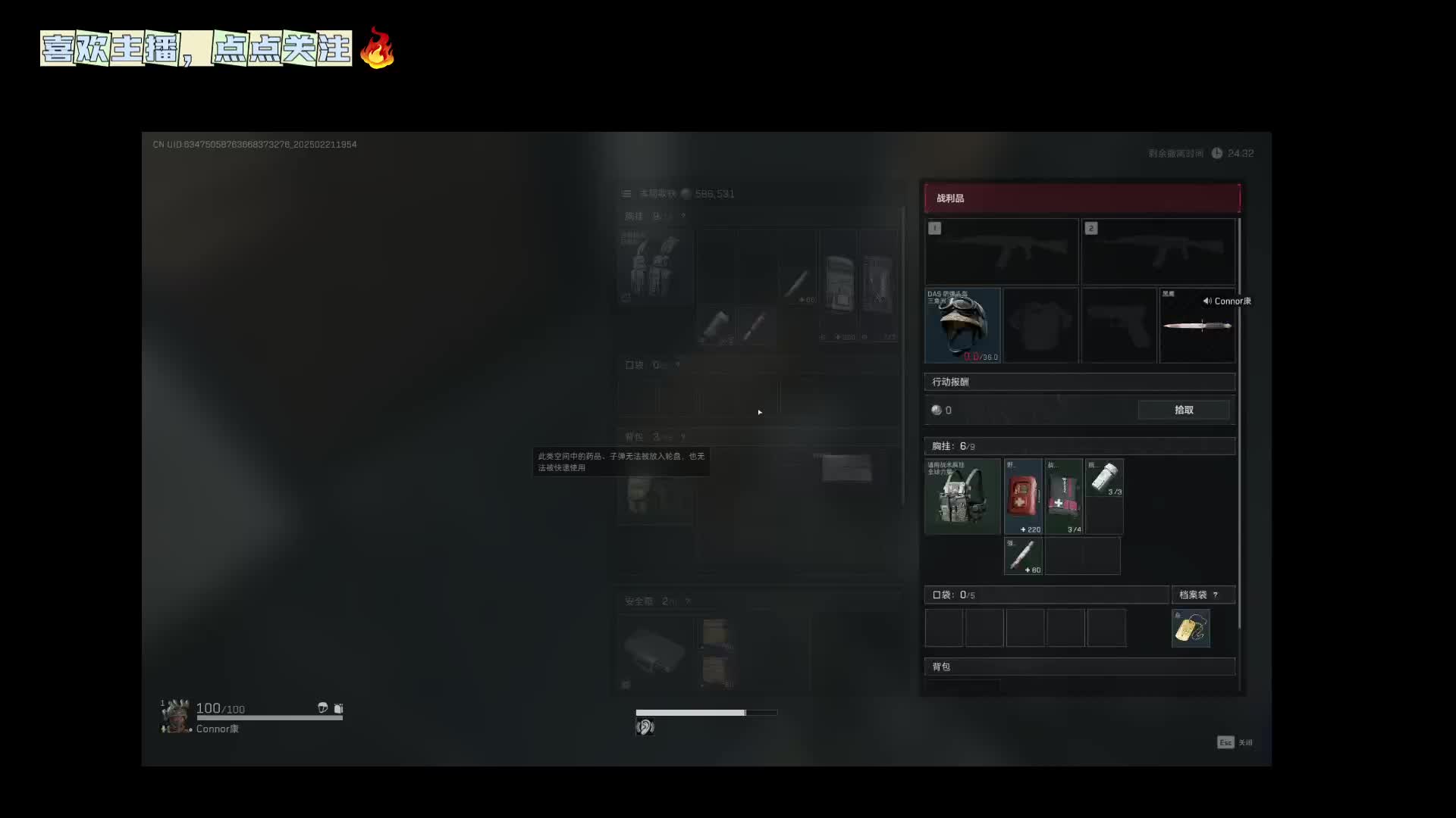 偷鸡不成蚀把米