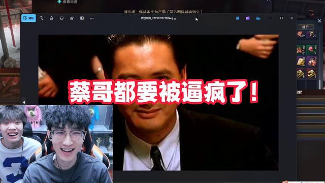 蔡哥都要被逼疯了！