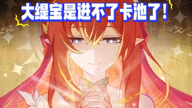 原来缇宝总是以“我们”来自称，是为了纪念逝去的缇宝们~