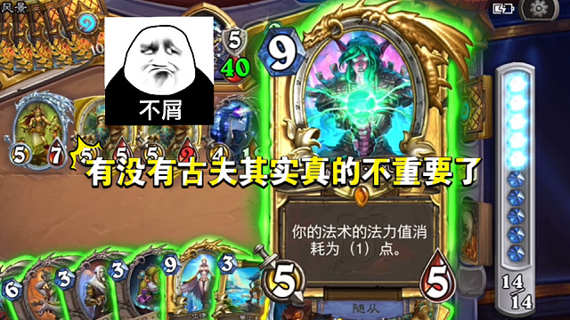 牧师不语，只是一味地叠甲！