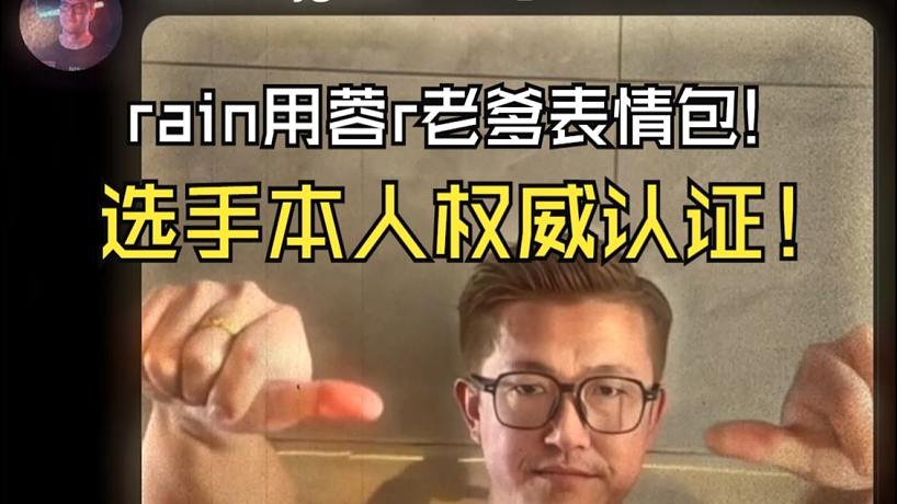 雨神-搜索-专找直播-虎牙直播