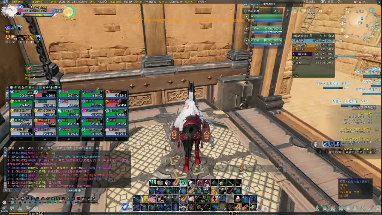 2025-02-21-20-59-47 10