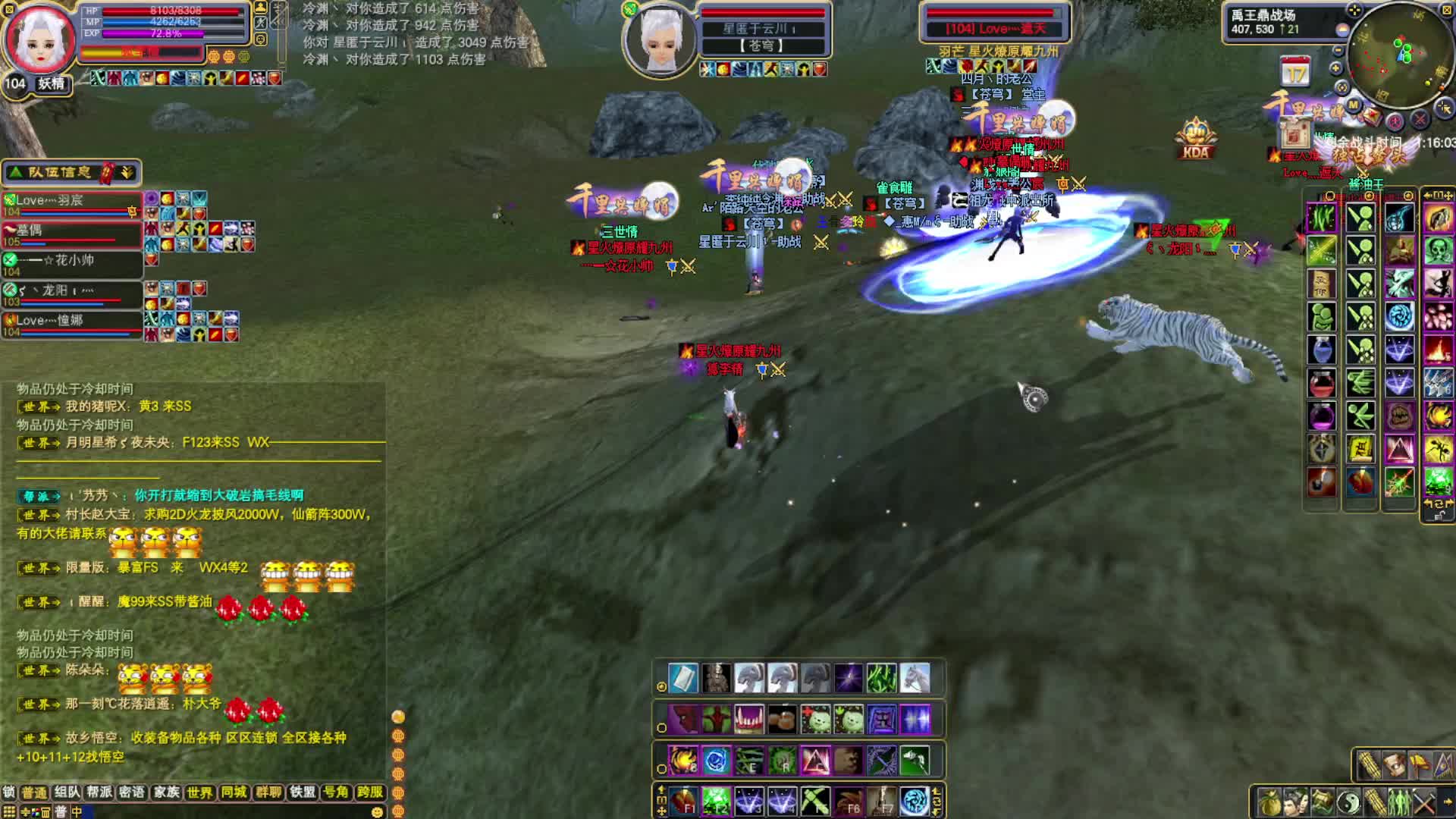 2025-02-21 九州进攻祖龙