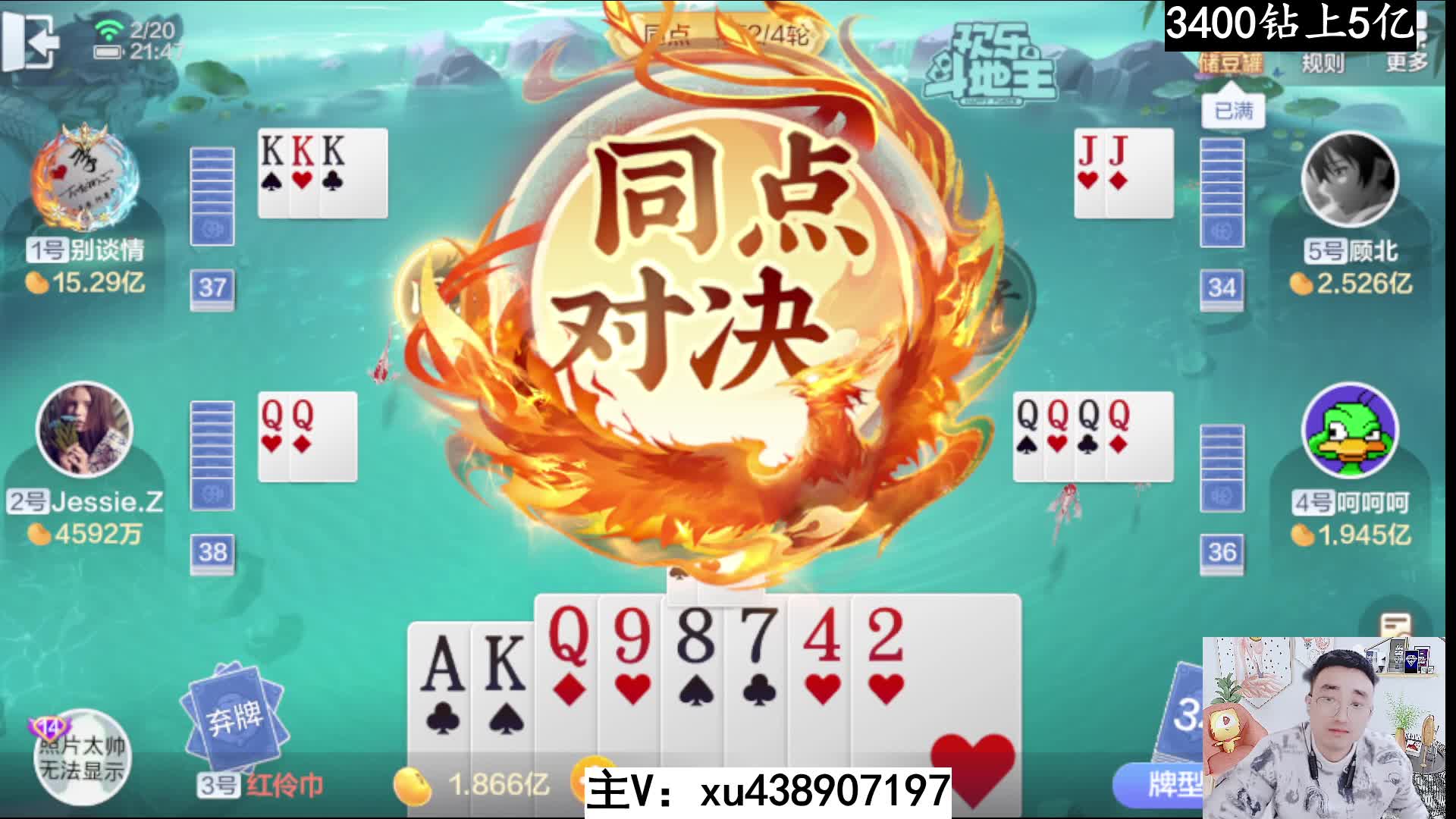 6A一战封神