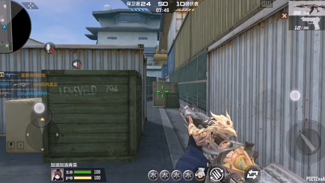 【CF手游】新春会！！！