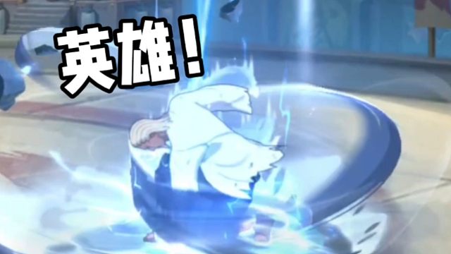 本子雷实战！质量最高最长的一集！