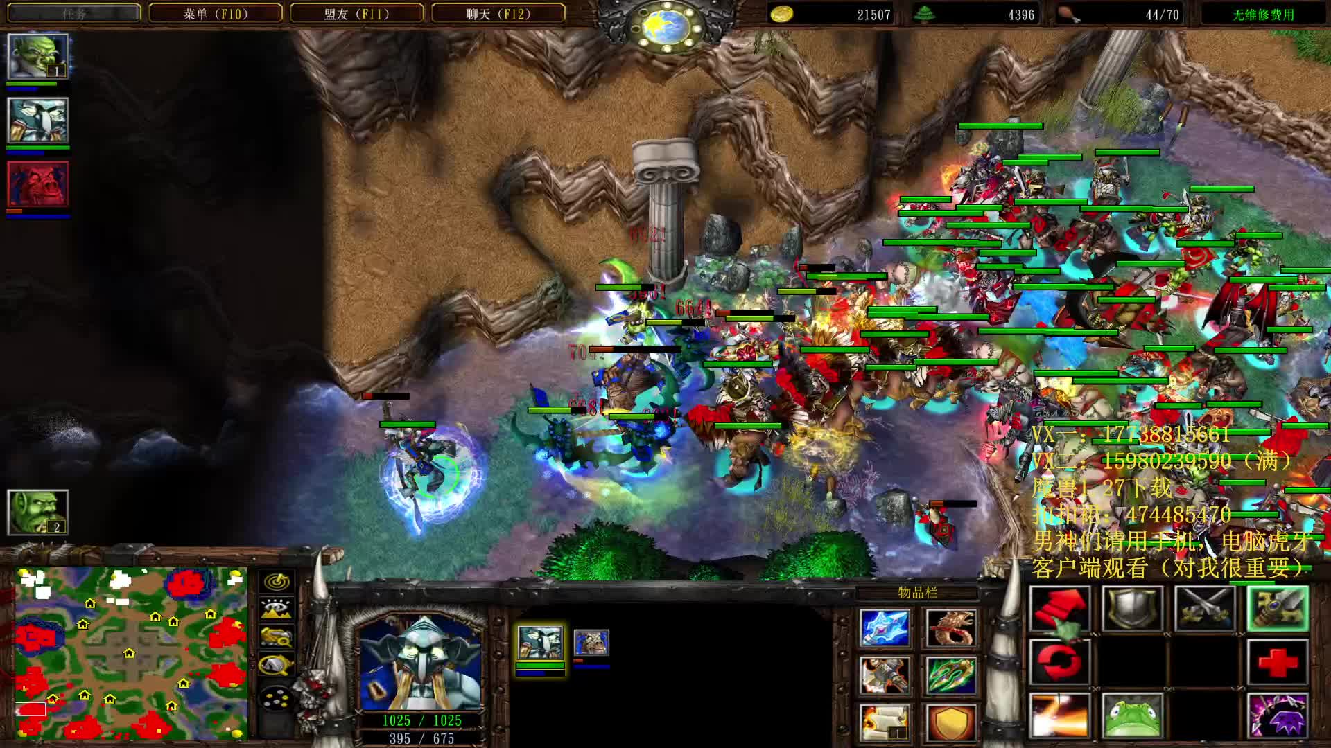 魔兽争霸3之我带着神装重生在魔兽对战里面