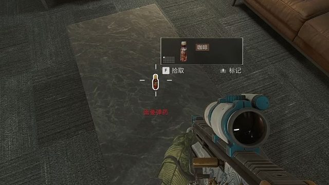 666这咖啡有人下毒！