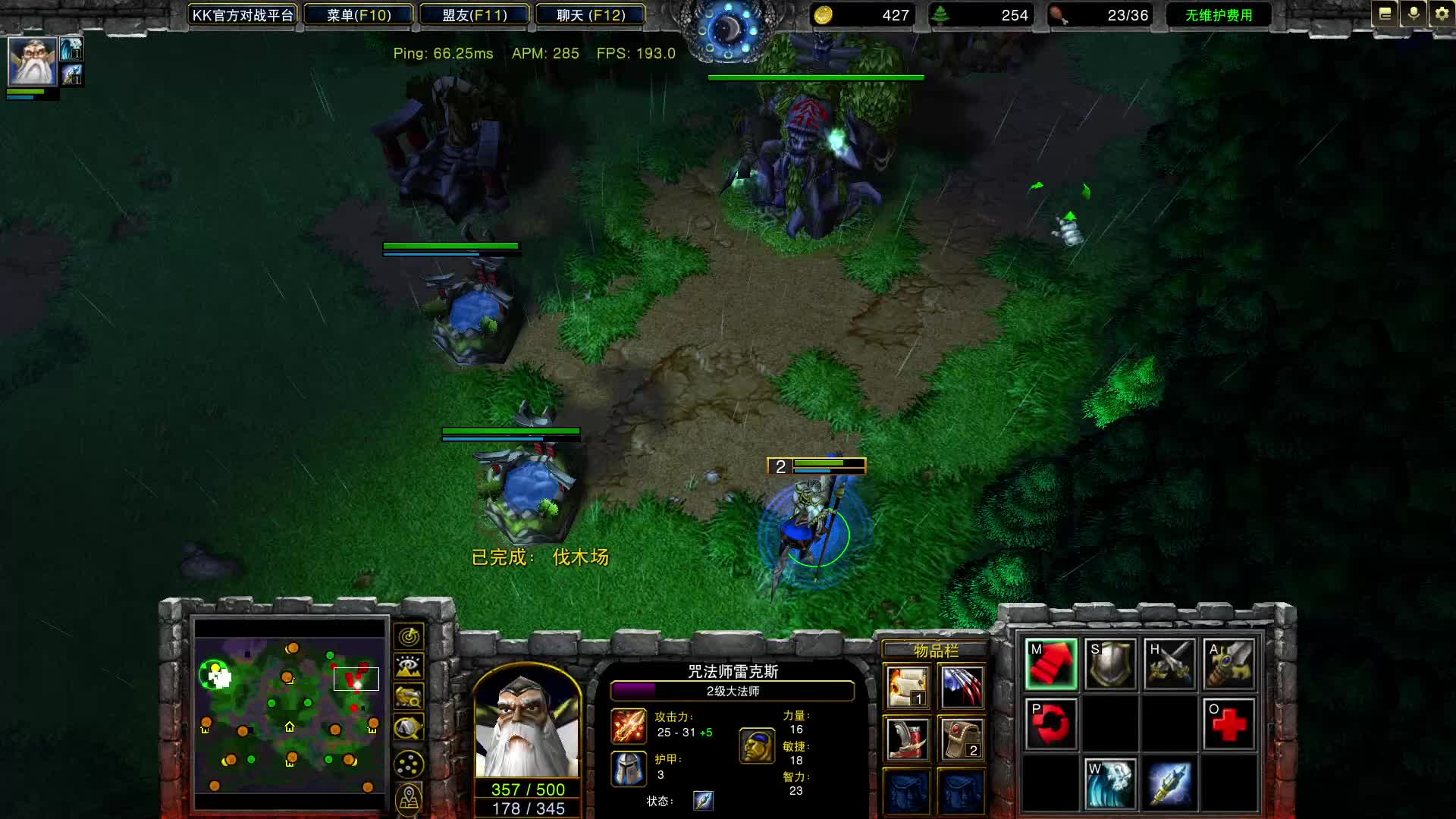 单矿打dh核心在timing