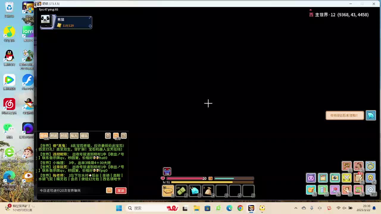 应许免费带打精英和任务-片段1