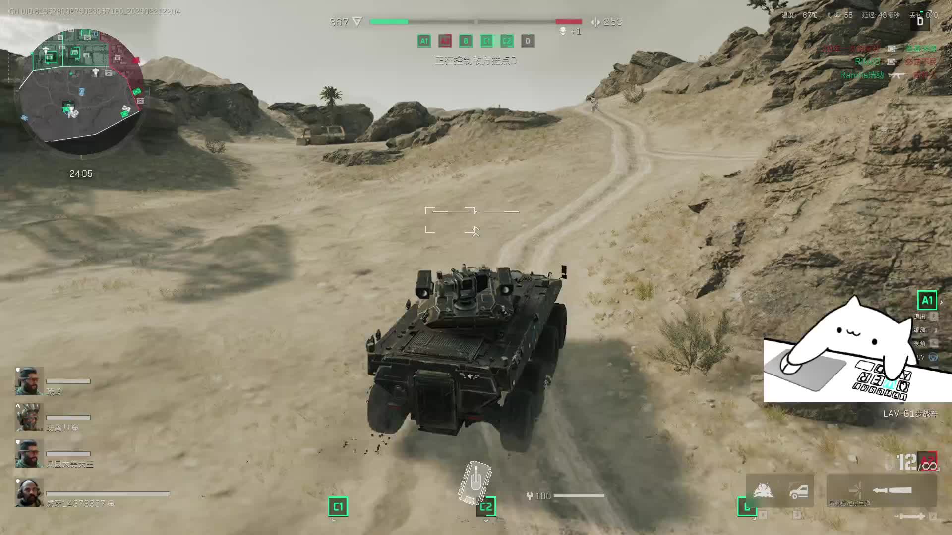 这有个主播，快进来调戏他-片段3