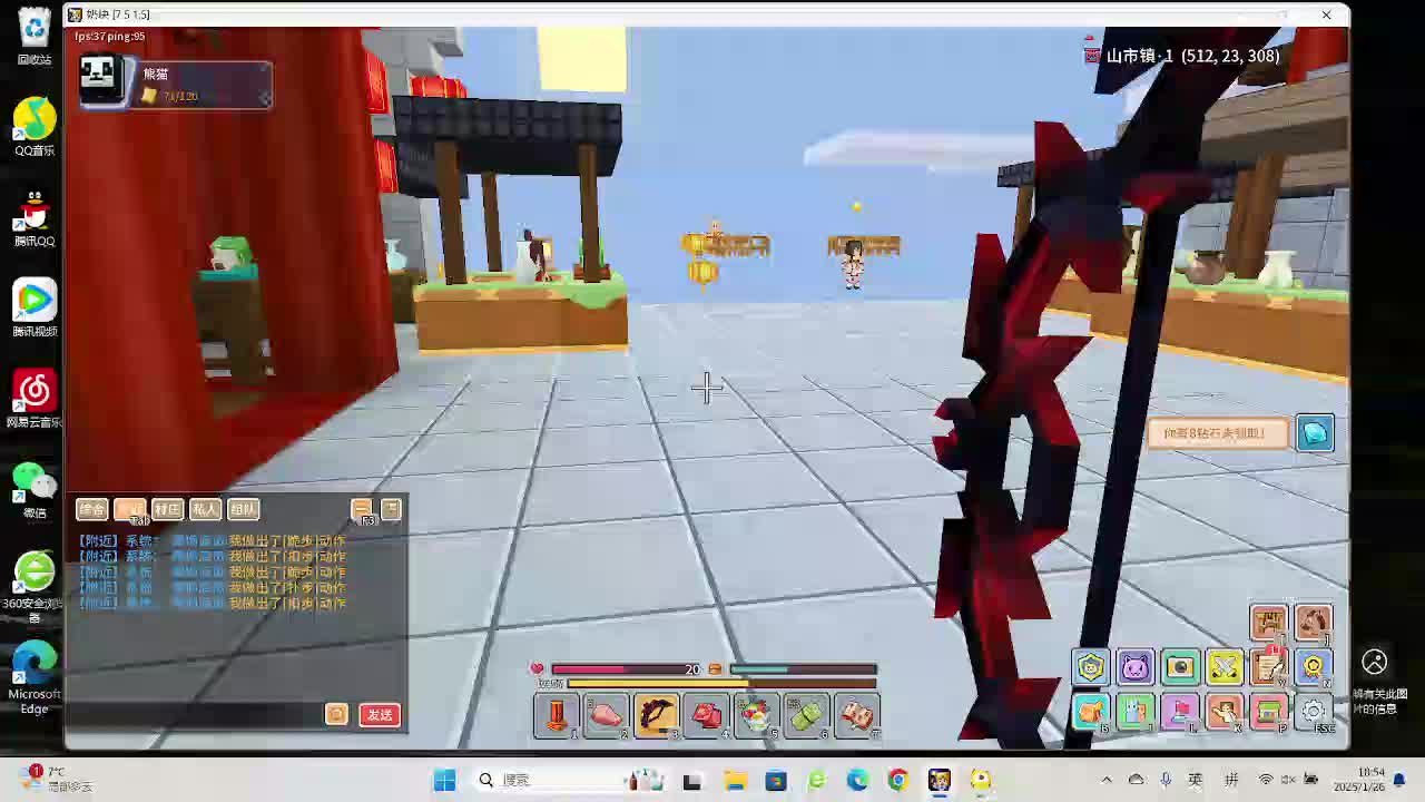 应许免费带打精英和任务，要打啥发弹幕-片段1