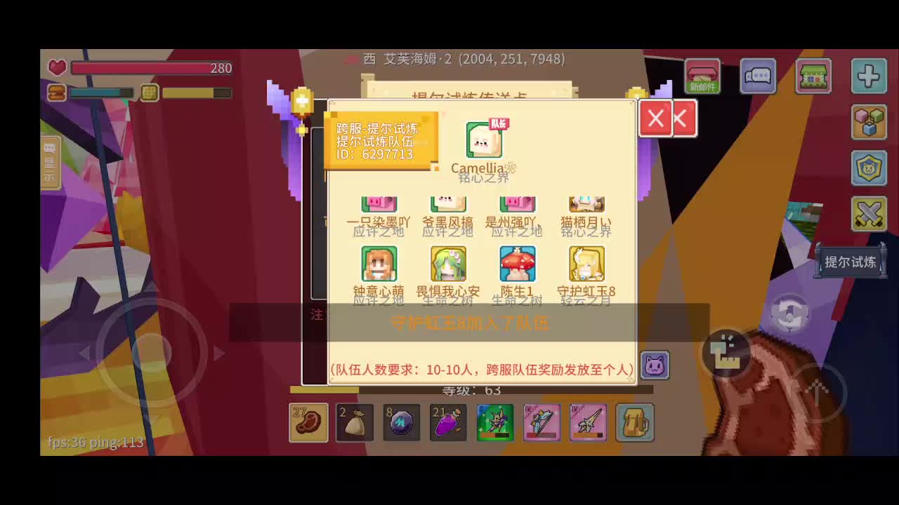 应许免费带打精英和任务，要打啥发弹幕-片段3