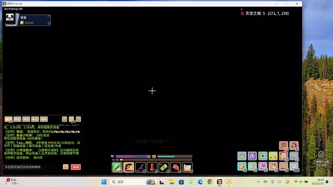 应许免费带打精英和任务，要打啥发弹幕-片段3