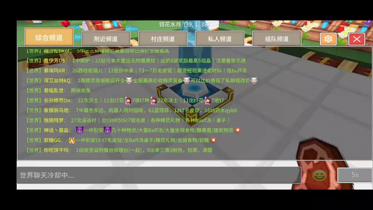 应许免费带打精英和任务，要打啥发弹幕-片段1