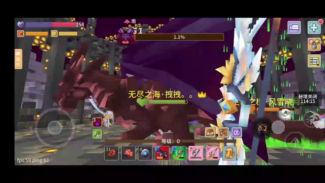 应许免费带打精英和任务，要打啥发弹幕-片段2