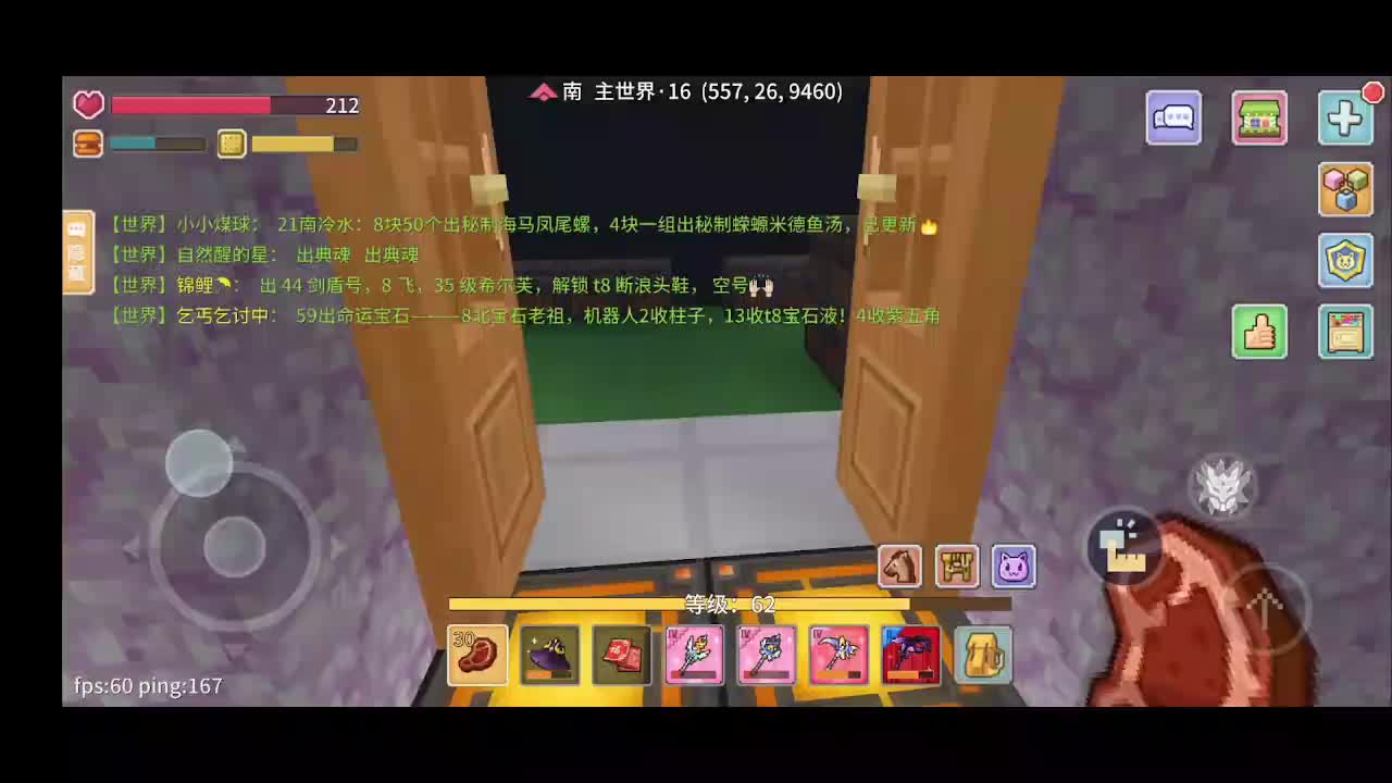 应许免费带打精英和任务，要打啥发弹幕-片段4