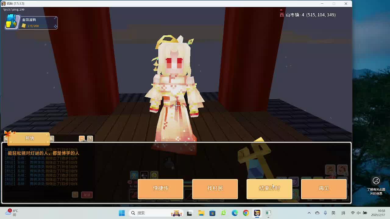 应许免费带打精英和任务，要打啥发弹幕-片段1