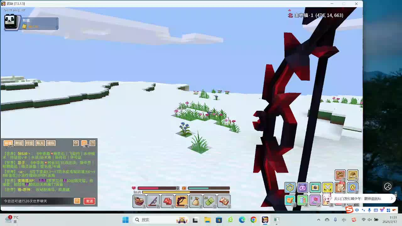 应许免费带打精英和任务，要打啥发弹幕-片段2