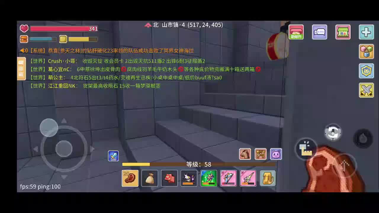 应许免费带打精英和任务，要打啥发弹幕-片段3