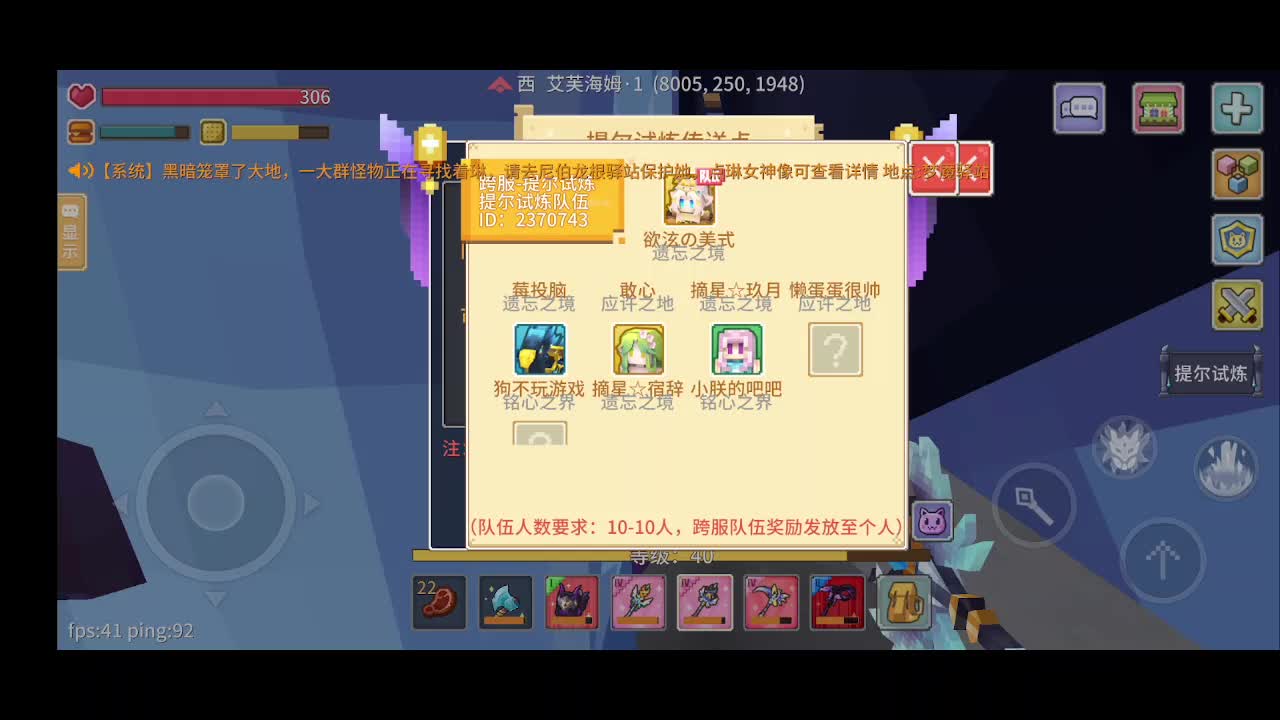 应许免费带打精英和任务，要打啥发弹幕-片段1