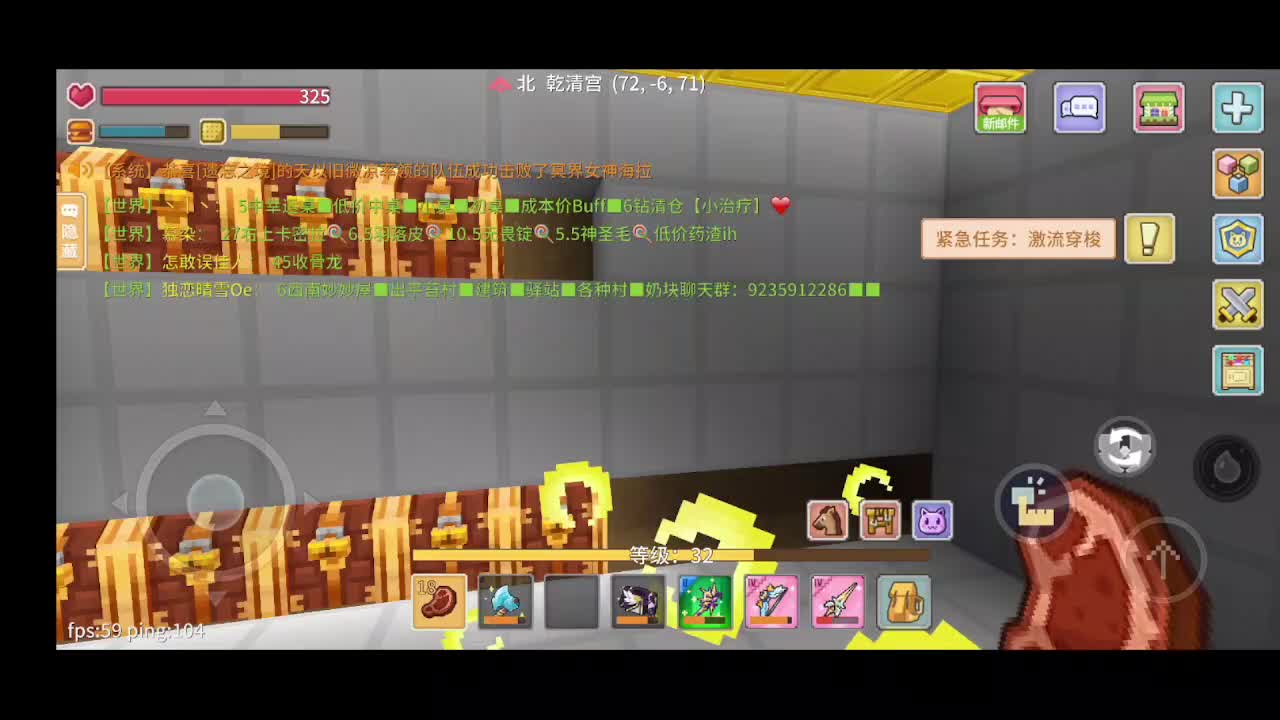 应许免费带打精英和任务，要打啥发弹幕-片段4