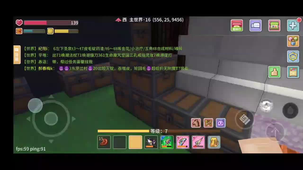 应许免费带打精英和任务，要打啥发弹幕-片段4