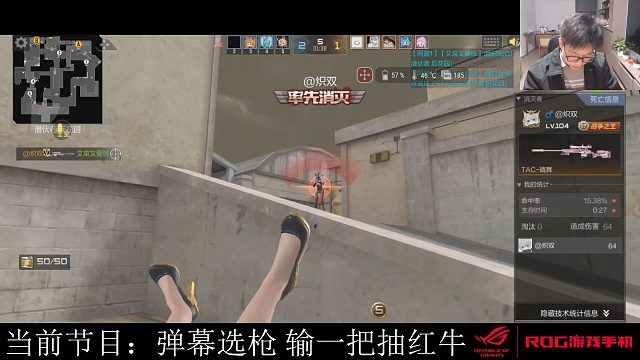 他简直就是超人（12）