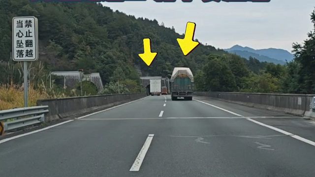 遇到这种情况怎样选择车道？高速隧道口要小心