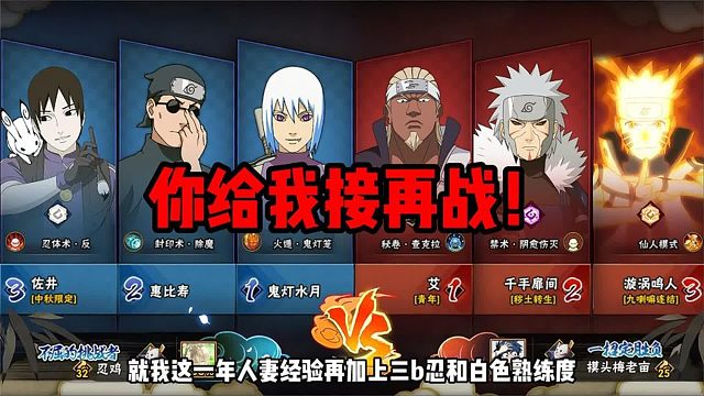 “你让我发再战而你却不接，下次装人机你别被我逮到了