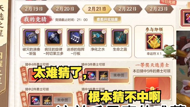 薅不懂，根本薅不动