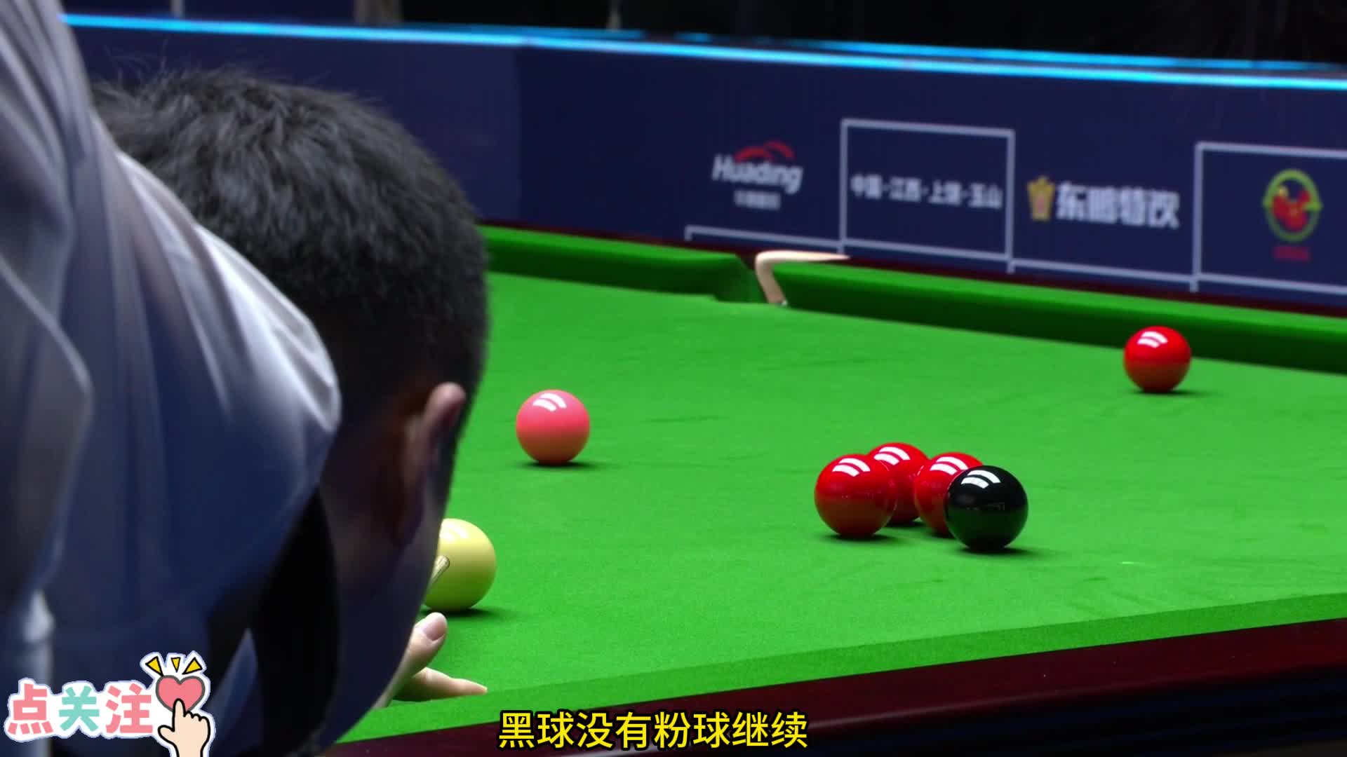 丁俊晖再战玉山世界公开赛，5-3吊打世锦赛冠军，超分球绝了！