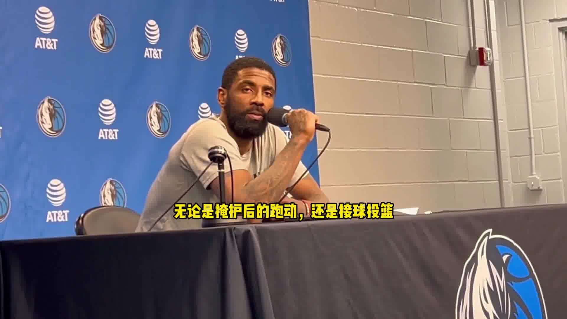 欧文谈克里斯蒂：他沉着冷静且技术出色，能单打又能运球组织