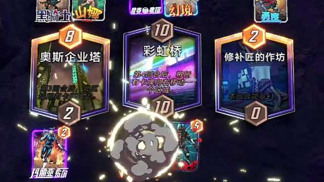 任务卡组也这么好玩！嘿嘿