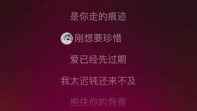 跨越八年的合唱