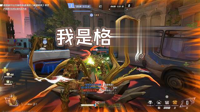 【漫威争锋】S1赛季Maleos娱乐实况-第六十二期--Transformer模型与新版帧生成